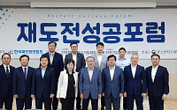 한정화 교수 "재기지원법 특별 제정해야"