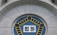 수원지법ㆍ가정법원 코로나19 우려 이달 20일까지 휴정 연장