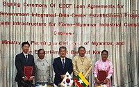 수출입은행, 미얀마 정부와 1억6000만 달러 규모 경제협력