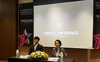 ‘지스타 2019’ 11월 개막…‘넥슨’ 불참에도 부스 참가 성황