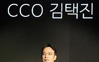 김택진 엔씨소프트 대표 “글로벌 시장 역량 집중…콘솔 확장할 것”