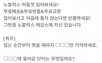 토스, ‘뮬라웨어 쓰리패스’ 깜짝 퀴즈 등장…□□□에 들어갈 단어는 무엇?