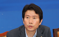 이인영 대표 “김두관, 단순히 물어보기 위한 전화…부탁성 아냐”
