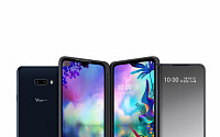 [IFA 2019] LG전자, 하반기 전략 스마트폰 'LG V50S 씽큐' 공개