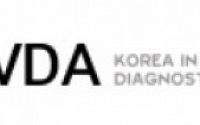 한국체외진단의료기기협회, 미국 필라델피아 사이언스 센터와 업무 협약 체결