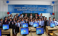 대한항공, 몽골 바가노르 지역에 '컴퓨터교실' 선물