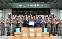 부영그룹, 군부대 6곳에 추석 위문품 전달