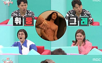 '전참시' 조찬형, 테이와 쌍방 매니저 눈길…'테이 햄버거집' 위치도 '관심↑'