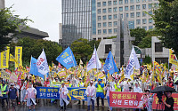역대급 태풍에도 광화문서 ‘3기 신도시’ 반대 집회 열려