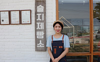 '9월의 농촌융복합산업인'에 김슬지 슬지제빵소 대표