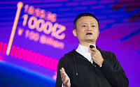 ‘중국 IT업계 신화’ 마윈 알리바바 회장 10일 은퇴