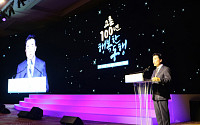 종근당, 창업주 이종근 회장 탄생 100주년 기념식 개최