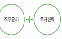 금투협, ‘전문투자형 사모집합투자기구 운용전문인력’ 교육과정 개설