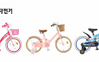 삼천리자전거, 상반기 어린이용 제품 판매 전년比 30% 증가
