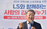 ‘40억 채무 누락’ 우석제 안성시장 벌금형 확정…시장직 상실