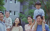 삼성물산 건설부문,인식개선 캠페인 ‘이웃사촌’ 영상 공개