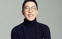 도자재단, 김제동 '2019 경기세계도자비엔날레' 홍보대사 위촉