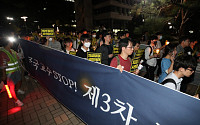 서울대 총학생회, 조국 장관 사퇴 촛불집회 안열기로