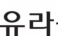 유라클, '모피어스 컨퍼런스 2019' 개최