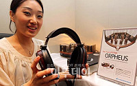 [포토]젠하이저, 세계 최고 명품 헤드폰 '오르페우스'