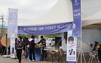 한국화장품, '2011 한국화장품 더샘배 전국 동호인 테니스 대회'개최
