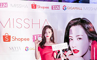 미샤, 베트남에서 온라인ㆍ멀티브랜드숍 강화