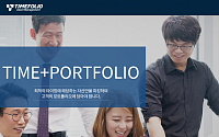 한국포스증권, 23일부터 타임폴리오운용 ‘사모재간접 공모펀드’ 판매