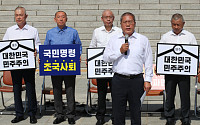 한국당 ‘삭발 투쟁’은 계속 된다?...이번에는 초선의원 5명
