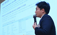 [포토] 진홍국 연구원 '앞으로는 바뀌게 될 바이오 투자'