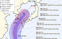 17호 태풍 ‘타파’ 북상, 남해·제주도 비바람 예고…일요일 전국적으로 ‘비’