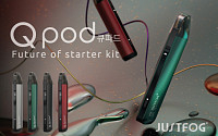 제이에프티, 저스트포그 신제품 ‘QPod’ 국내 판매 개시