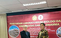 서강대, 인도네시아 ‘사나타 다르마 대학교 화학교육과 실험동’ 준공식