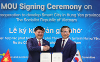 LH, 베트남 흥이엔성과 스마트시티 개발 협력 업무협약