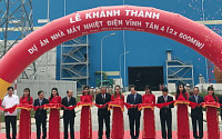 두산중공업, 베트남 1200MW급 발전소 준공…남부 전력난 해소