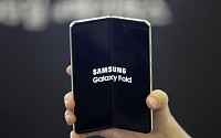 새 폴더블폰 출시 앞둔 삼성, '갤럭시 폴드' 출고가 40만원 인하