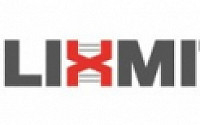 헬릭스미스 “자회사 제노피스, 전략적 제휴로 글로벌 판매망 구축”