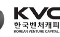 한국벤처캐피탈협회, 벤처캐피털 아카데미 ‘CVC의 이해’ 개최