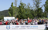 제이트러스트, 'JT 점프 투게더 골프 챔피언십' 결선 진행