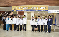 보라매병원, ‘시·도립 공립병원 최초’ 3주기 의료기관 인증 획득
