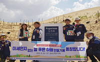 세븐일레븐, 중국 쿠부치 사막 ‘2019 페이퍼리스 나무심기’ 봉사활동 참여