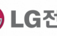 LG전자 미국법인, 온실가스 배출량 절반 감축 '조기 달성'