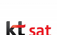 KT SAT , 위성 중계기 임대 사업 넘어… '위성 플랫폼' 사업자로 성장