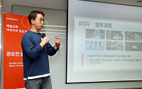 한화그룹, '한화예술더하기' 교육도구 공모전 개최…청소년 창의력 향상
