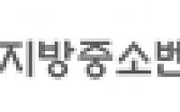 서울중기청, 중소-중견기업 간 제2회 오픈이노베이션 데이 개최
