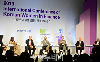 [포토] 여성 금융인 국제 콘퍼런스, 패널토의 시작