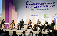 [포토] 여성 금융인 국제 콘퍼런스, 패널토의 집중