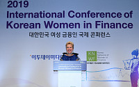 [포토] 여성 금융인 콘퍼런스, 강연하는 헤드위지 누엔스