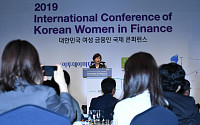 [포토] 여성 금융인 국제 콘퍼런스 참석한 김희경 차관