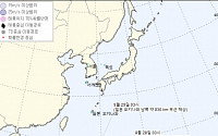 18호 태풍 ‘미탁’ 오키나와 해상으로 북상…한반도 영향은?