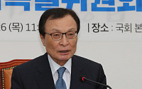 ‘노무현의 ○○, 문재인의 ○○’…민주당 경선서 ‘직함장사’ 막는다